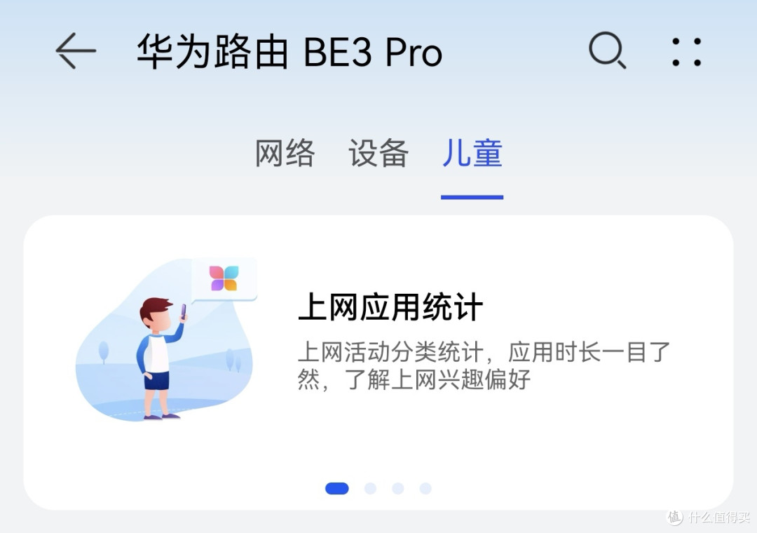 路由器怎么选,能让每个房间的信号都满格?