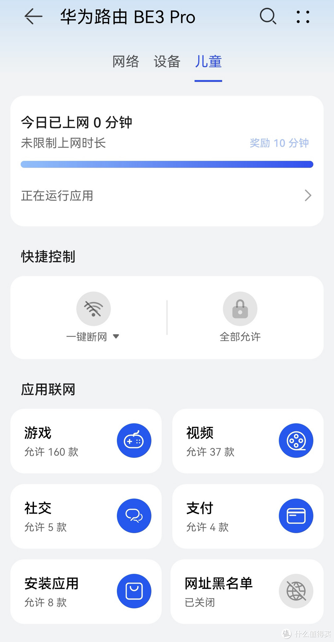 路由器怎么选,能让每个房间的信号都满格?