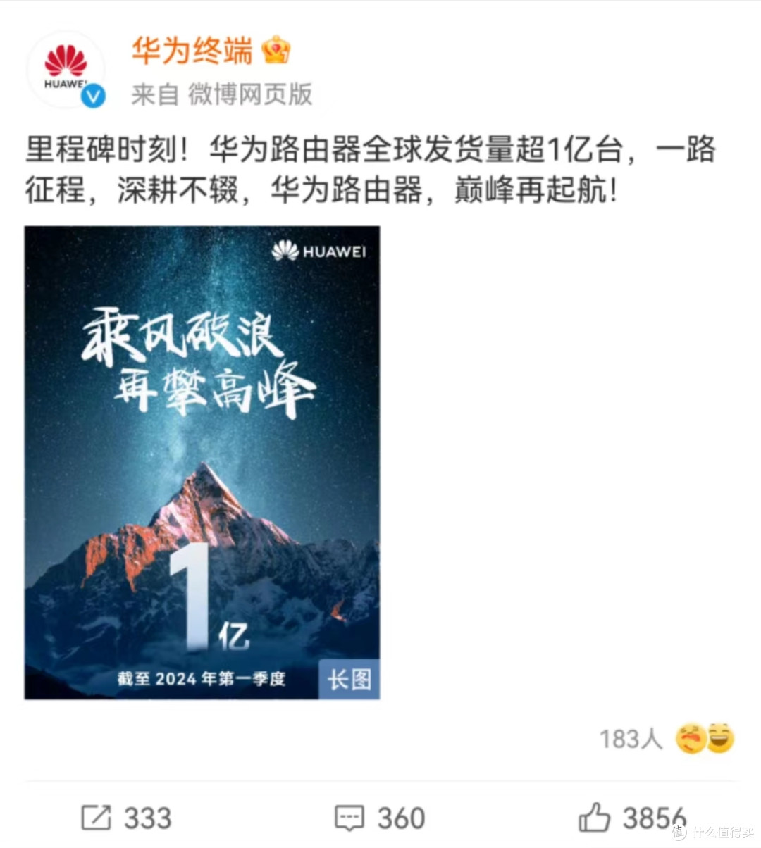 路由器怎么选,能让每个房间的信号都满格?