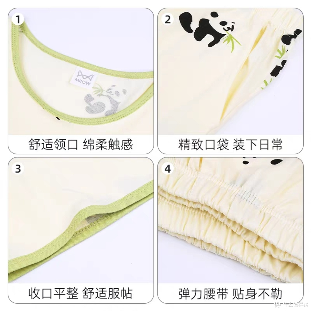 服饰尺码身高体重