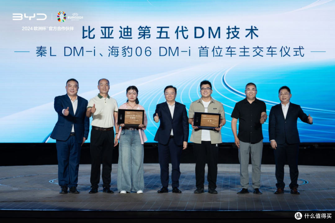 比亚迪第五代DM技术再造行业标杆,秦L DM-i与海豹06 DM-i双车齐发,开启油耗2时代