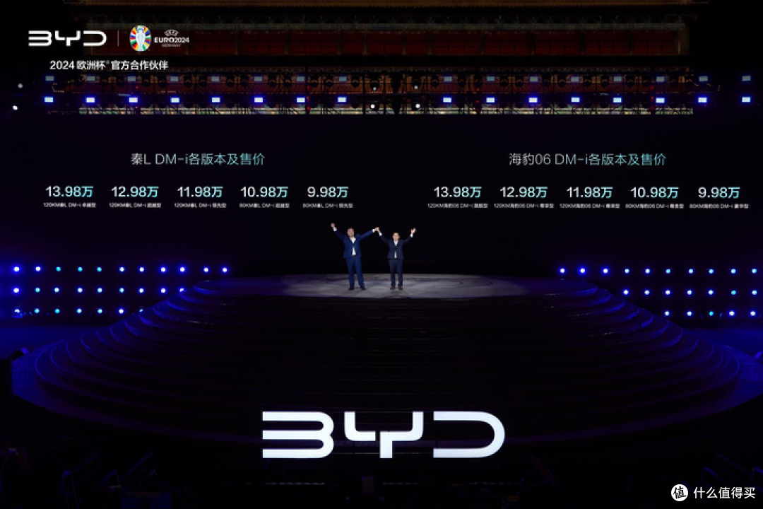 比亚迪第五代DM技术再造行业标杆,秦L DM-i与海豹06 DM-i双车齐发,开启油耗2时代