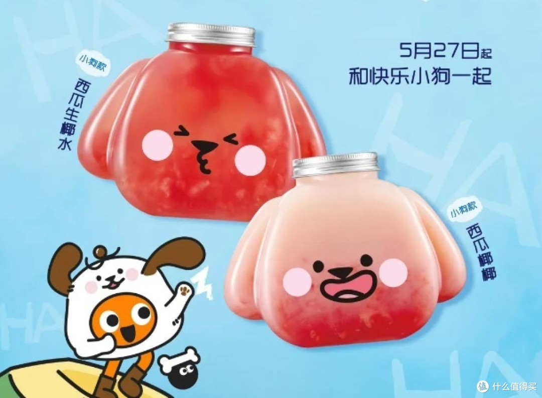 “大小孩”们!今年的儿童节联名,我们全款拿下!
