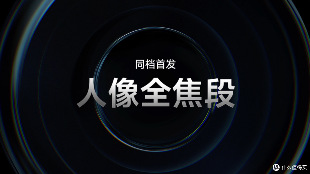 女孩绝不能错过的超性价比自拍神器!vivo S19同档次拍人更美的新品手机仅2499元起
