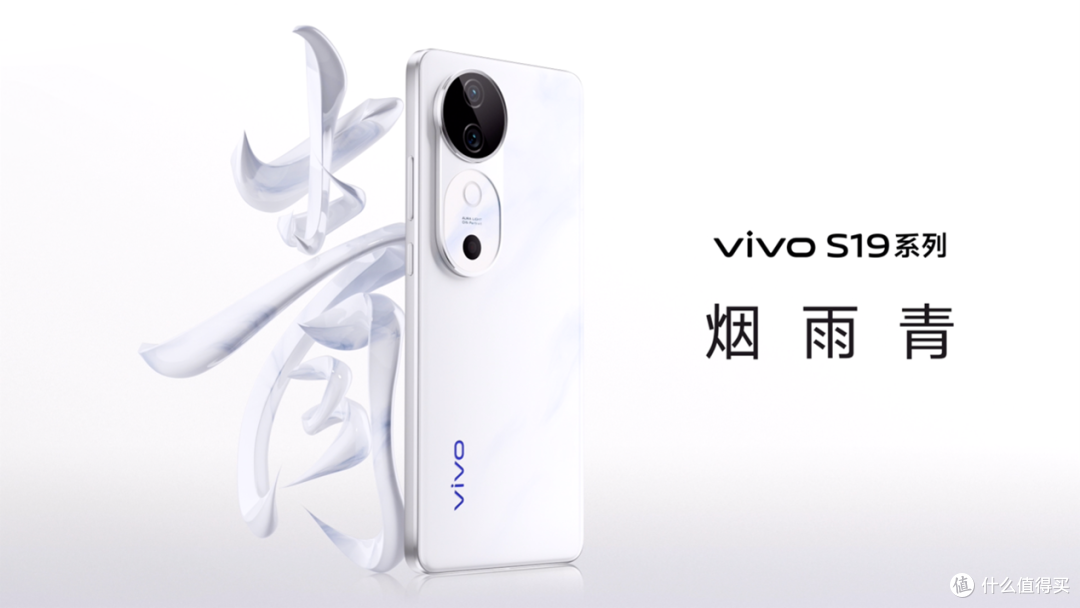 女孩绝不能错过的超性价比自拍神器!vivo S19同档次拍人更美的新品手机仅2499元起