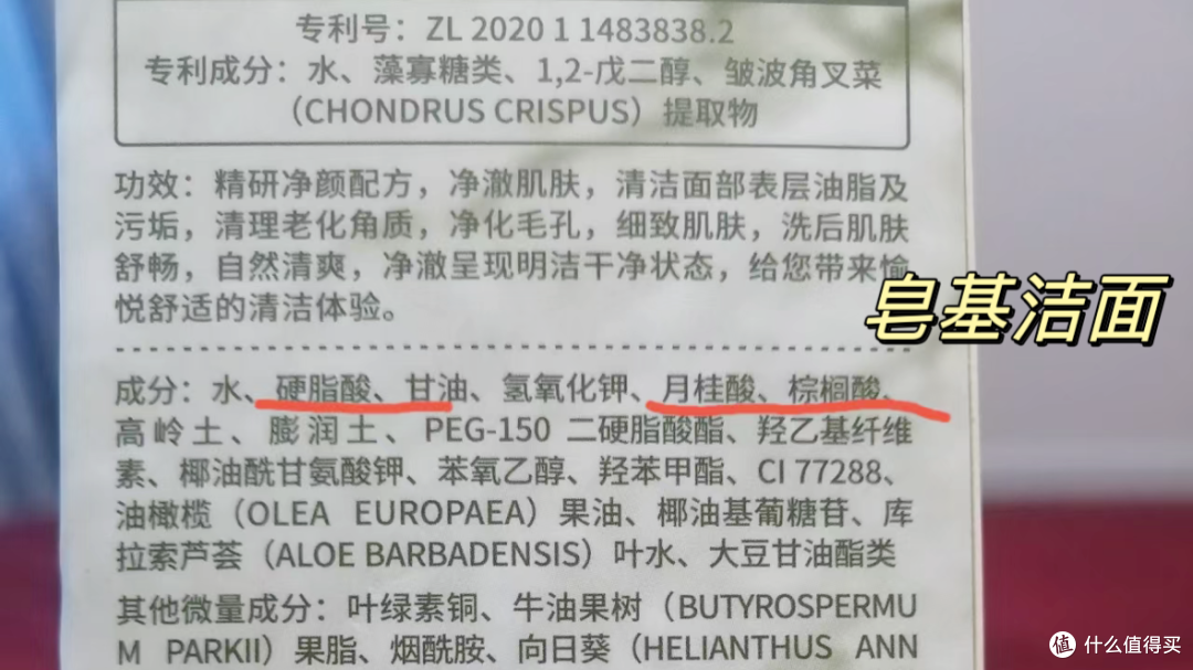 皮肤问题一大堆!你真的懂怎么洗脸吗?大促期间怎么选洁面经济实惠不踩雷?瑷尔博士洁颜蜜深度测评