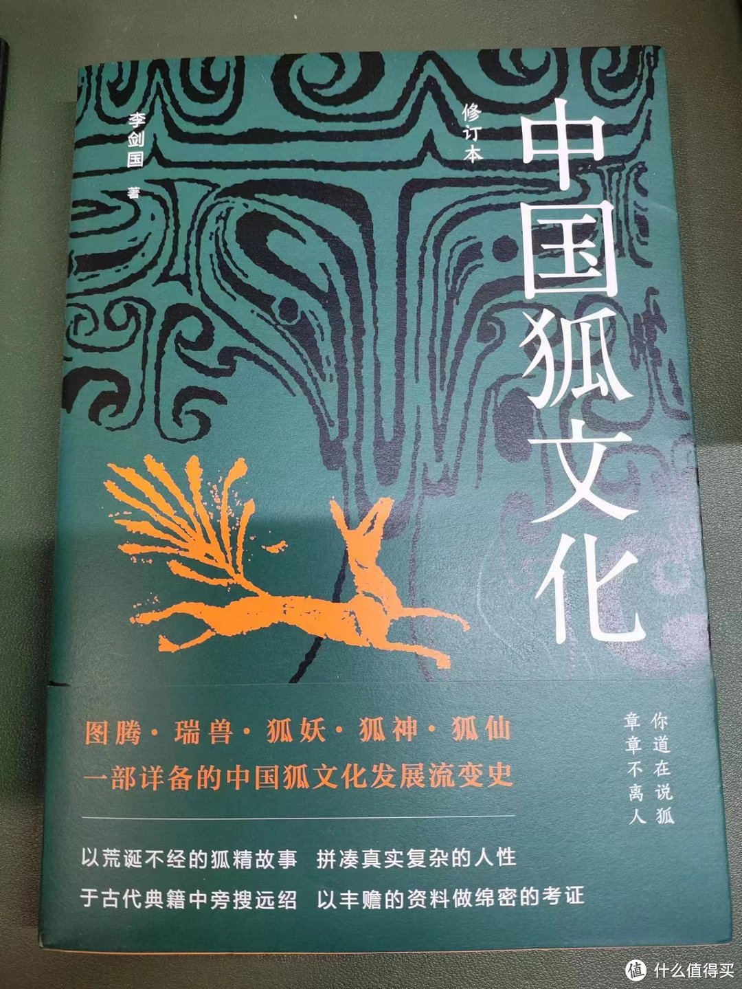 今年618活动是真不给力，一共也没买十本书……