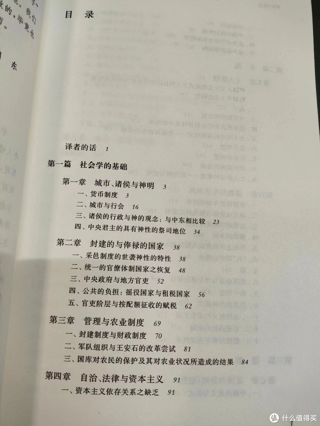 今年618活动是真不给力，一共也没买十本书……