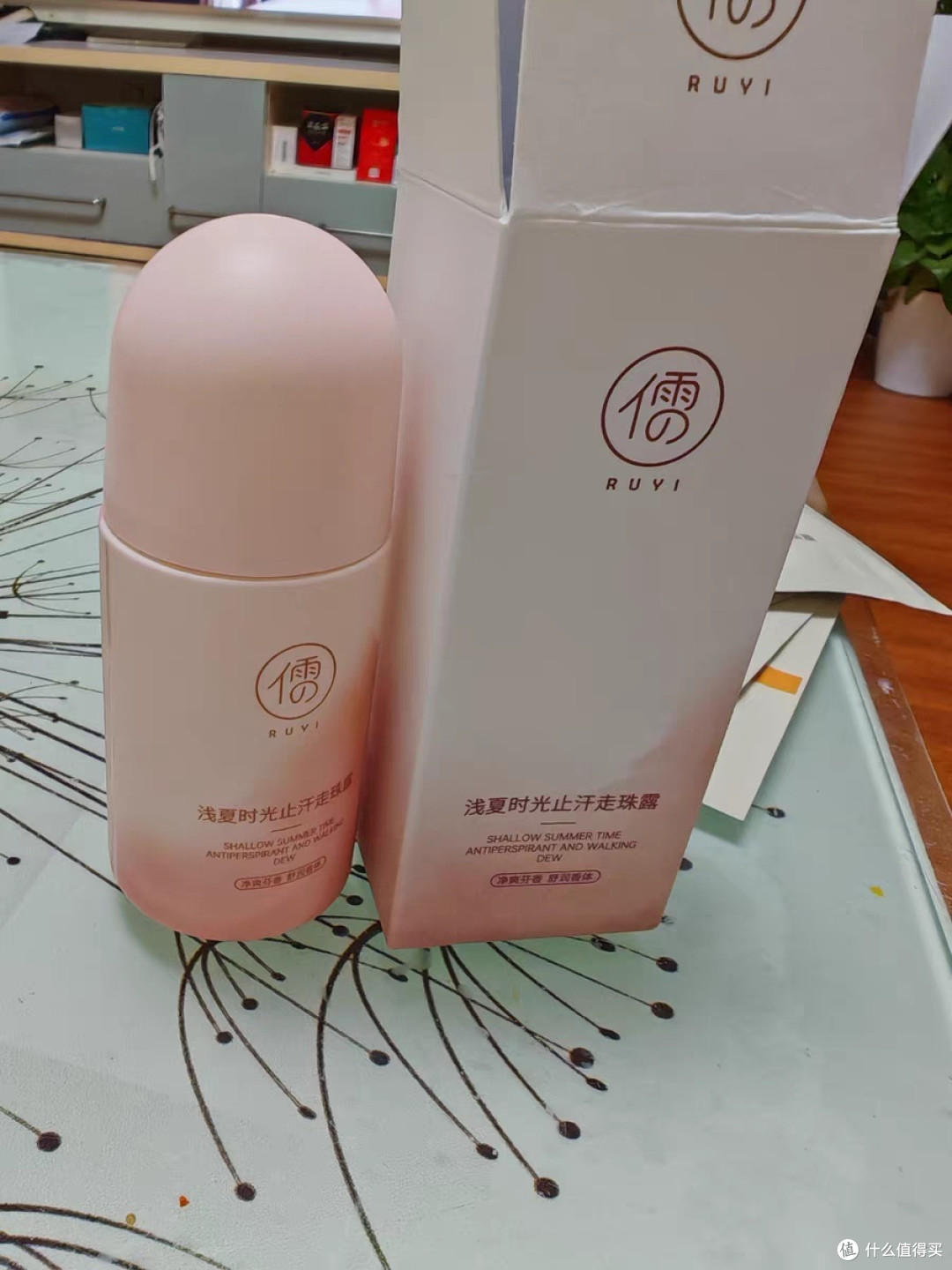 种草儒意止汗露