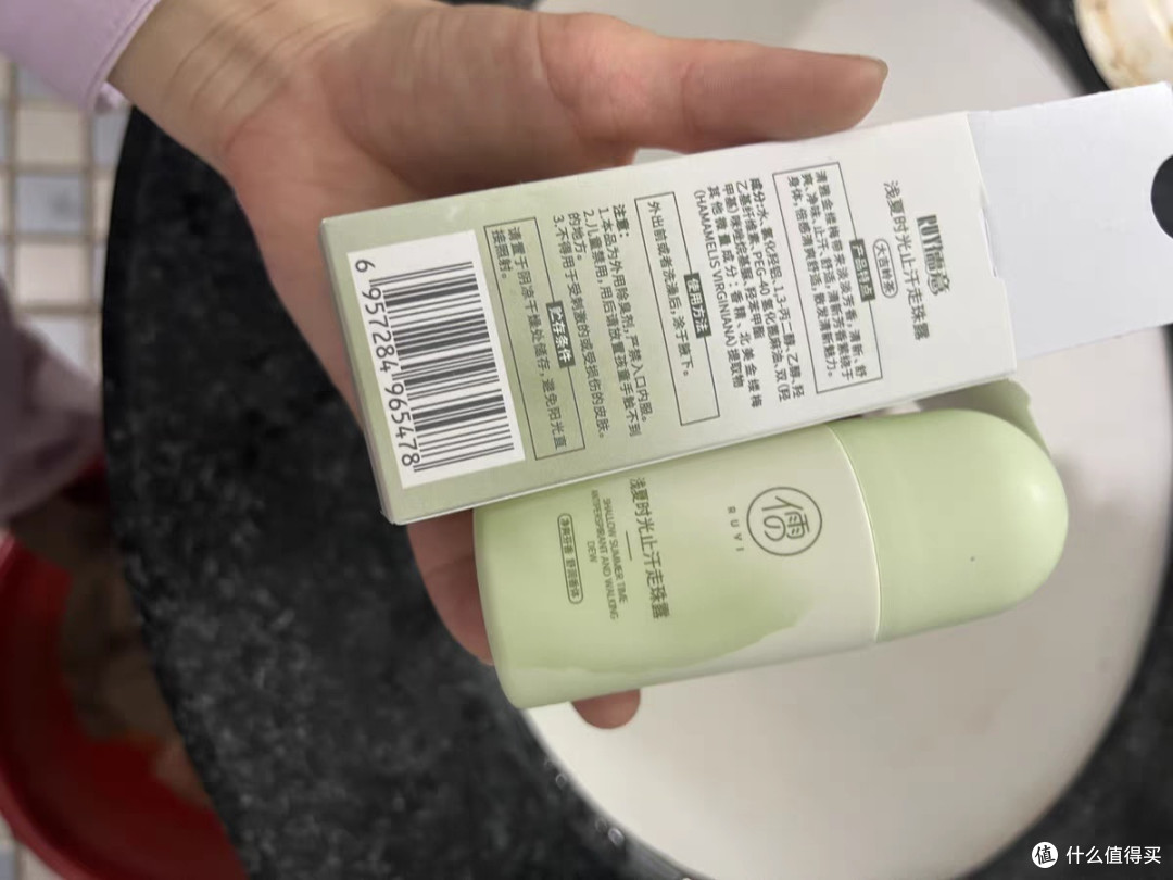 种草儒意止汗露