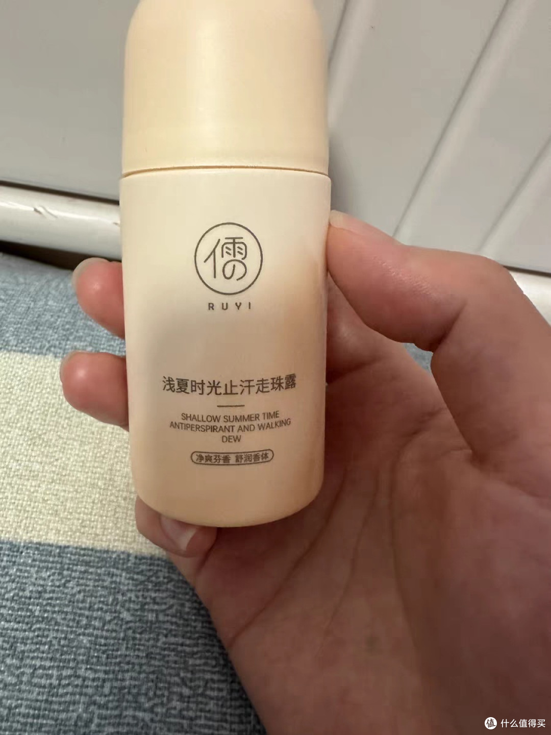 种草儒意止汗露