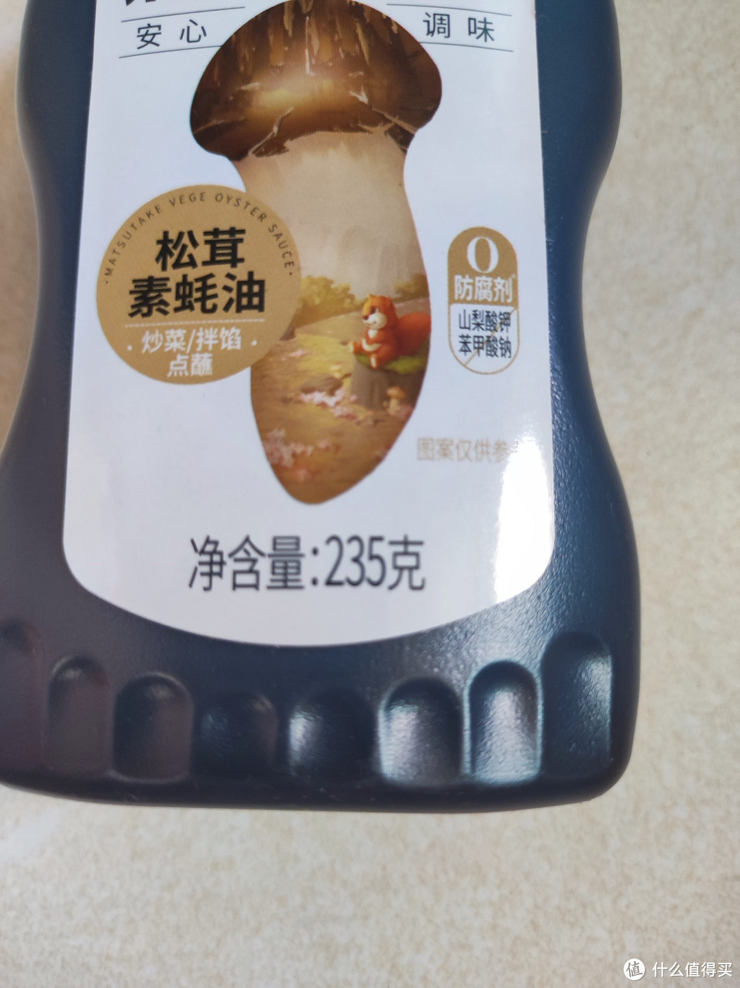 松鲜鲜松茸素蚝油