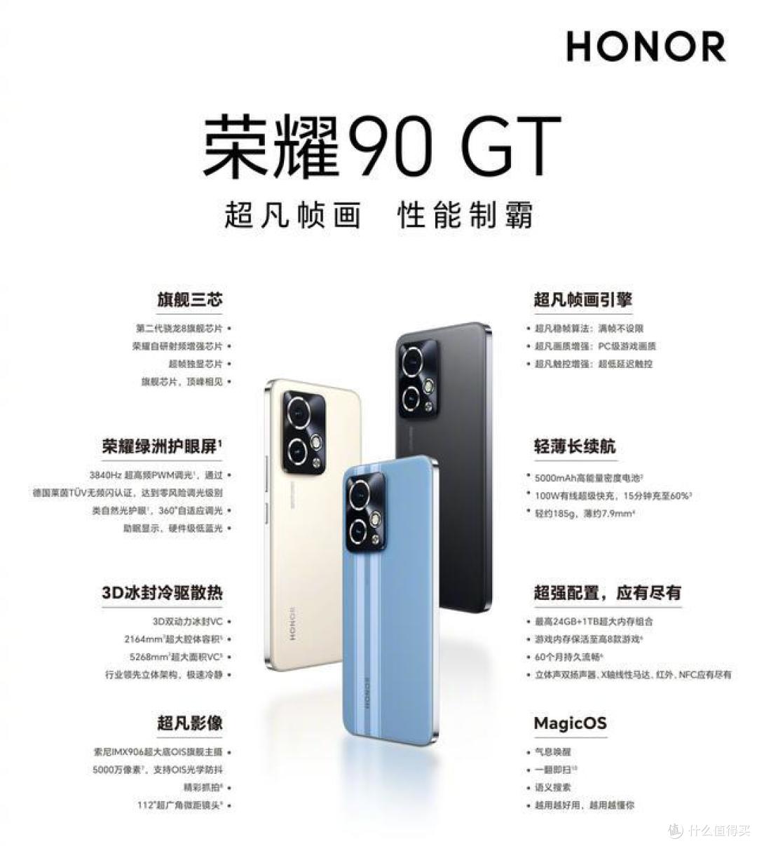 预算2000元左右，4款值得入手的国产旗舰，用个三年不成问题