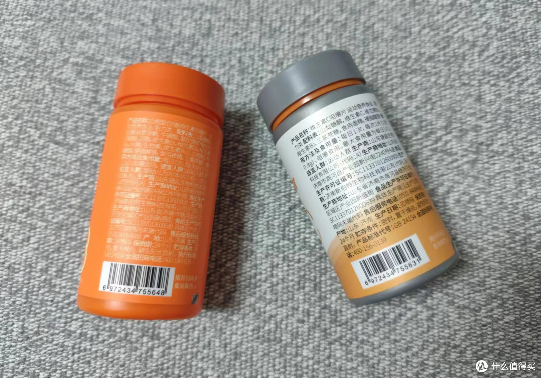 提升身体抵抗力,我在吃诺特兰德的这款维生素咀嚼片,你感觉怎么样!