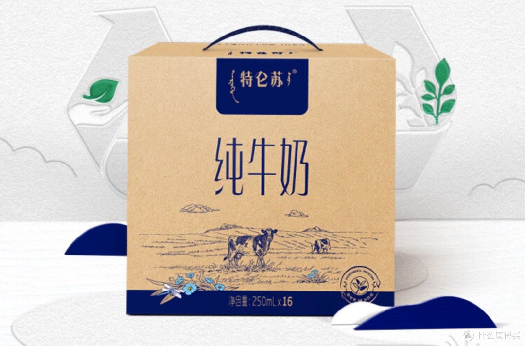 牛奶，居家必囤的好物！