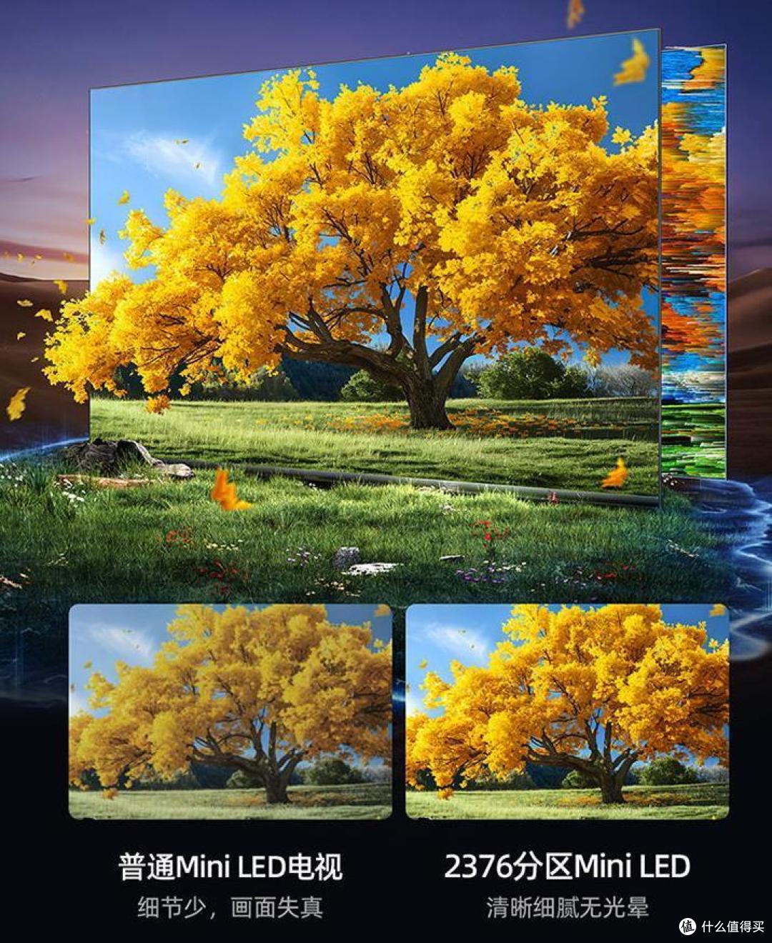 2024海信最建议买的三款85寸电视：画质好、性价比高，口碑公认！