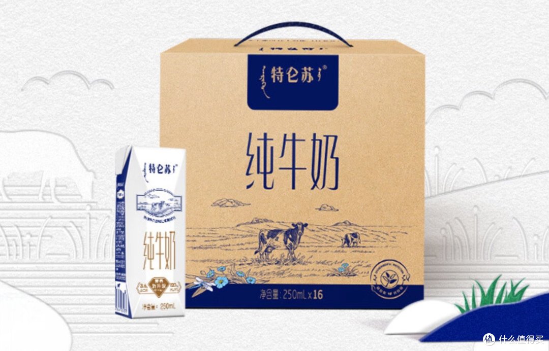 牛奶，居家必囤的好物！