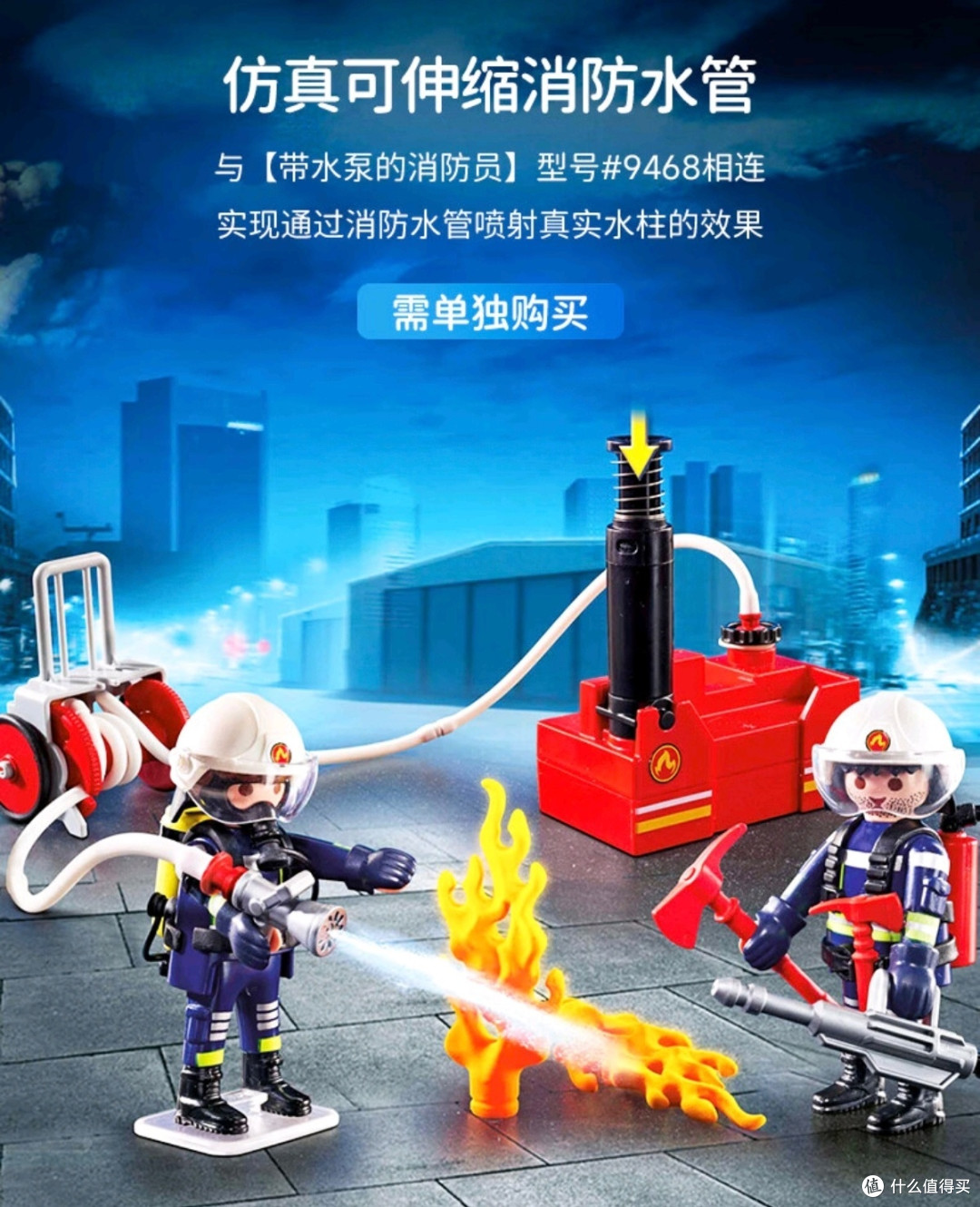 宝贝的消防英雄梦，从摩比世界救援系列玩具车开始！💥