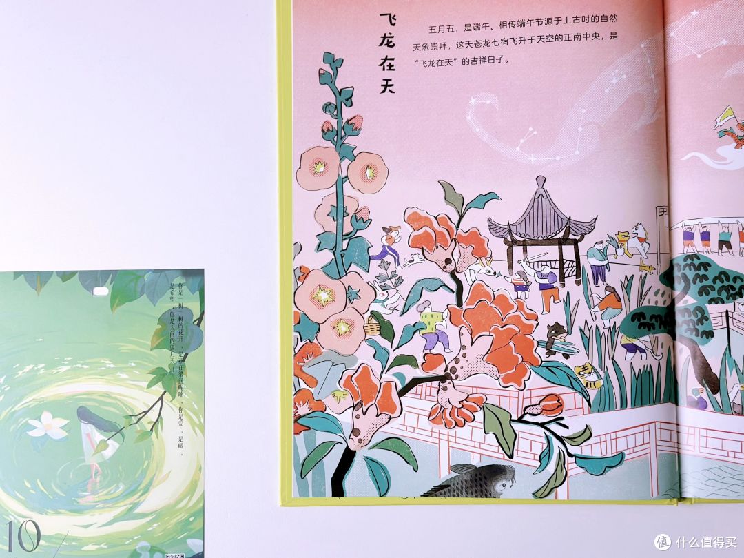 端午节不只是吃粽子！一起来了解端午节的那些事儿～