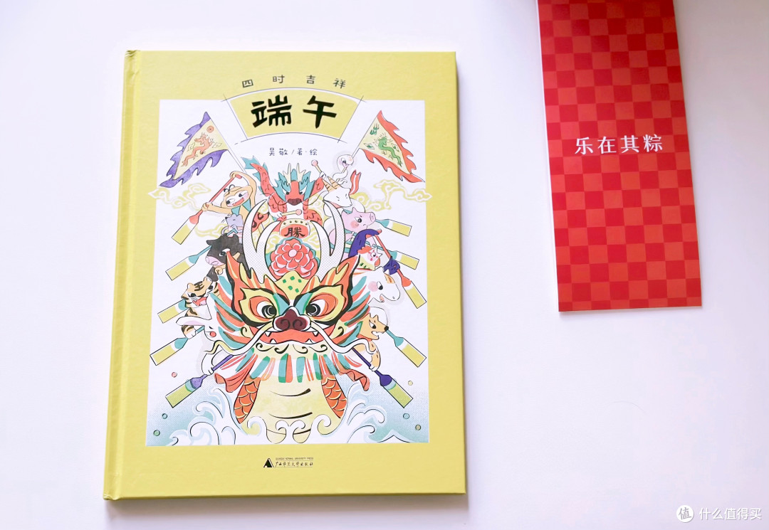 端午节不只是吃粽子！一起来了解端午节的那些事儿～