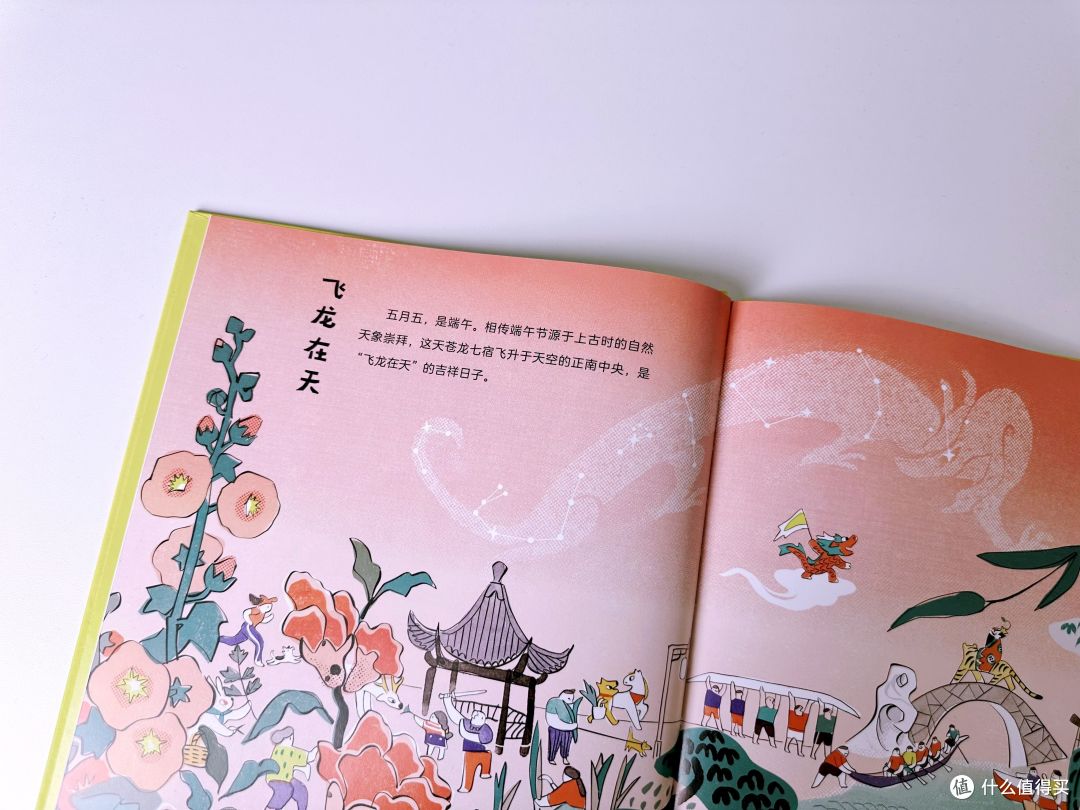 端午节不只是吃粽子！一起来了解端午节的那些事儿～