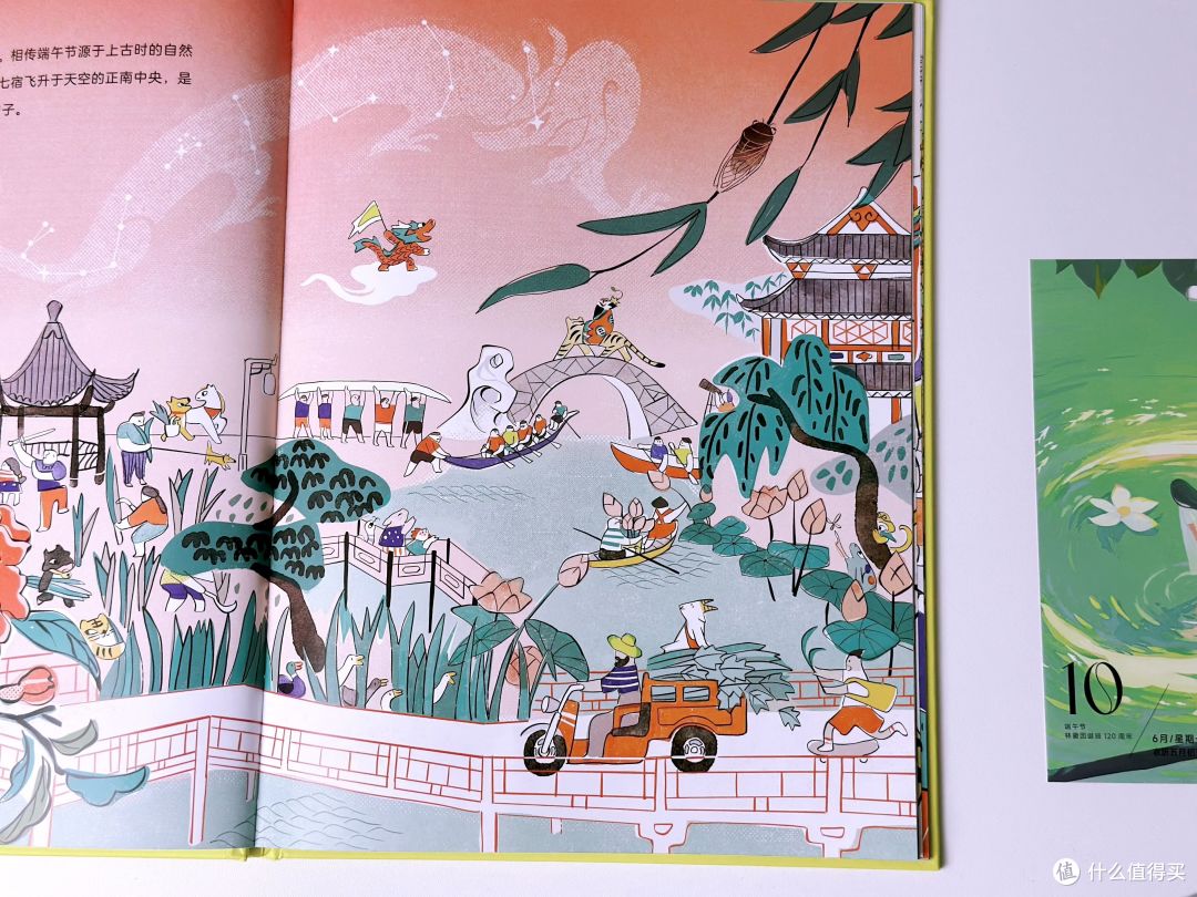 端午节不只是吃粽子！一起来了解端午节的那些事儿～