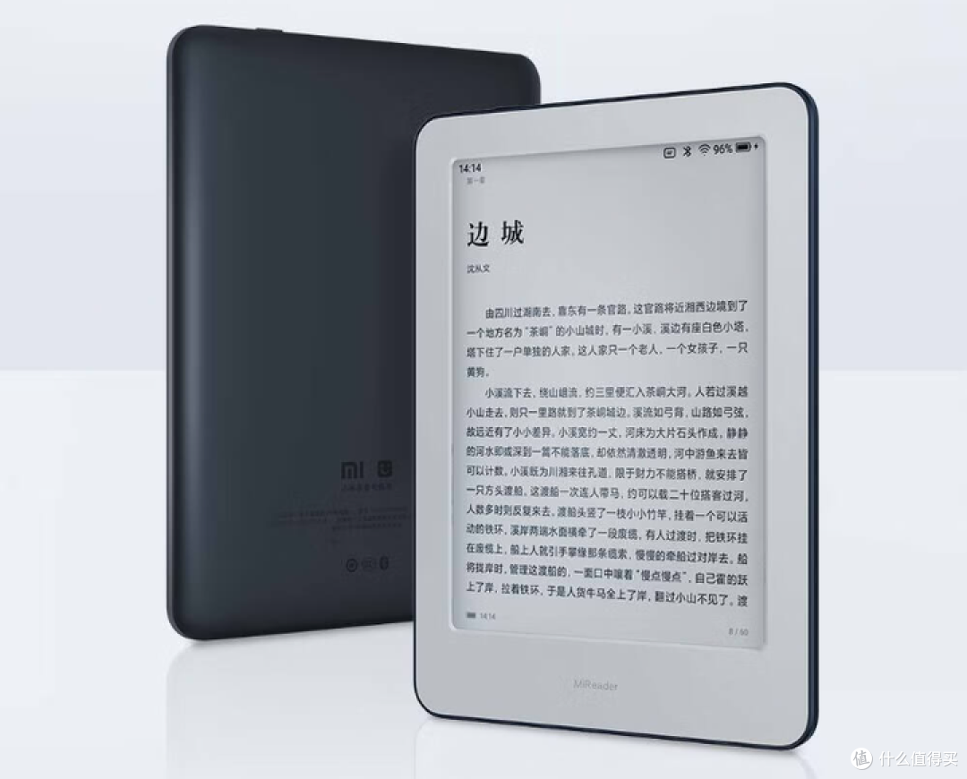 有哪些百元入门级阅读器值得入手