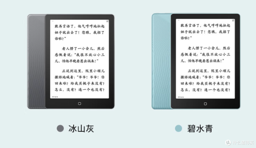 有哪些百元入门级阅读器值得入手