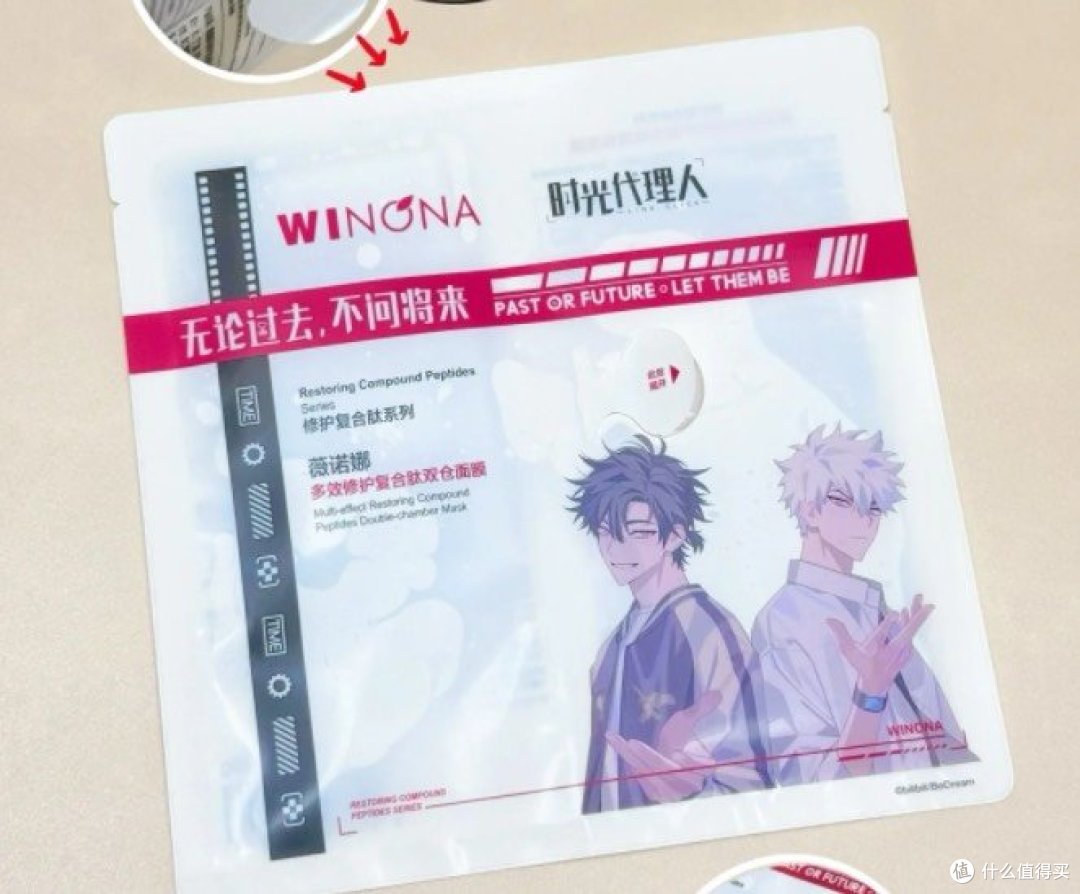 薇诺娜x时光代理人!周边帅到爆炸！