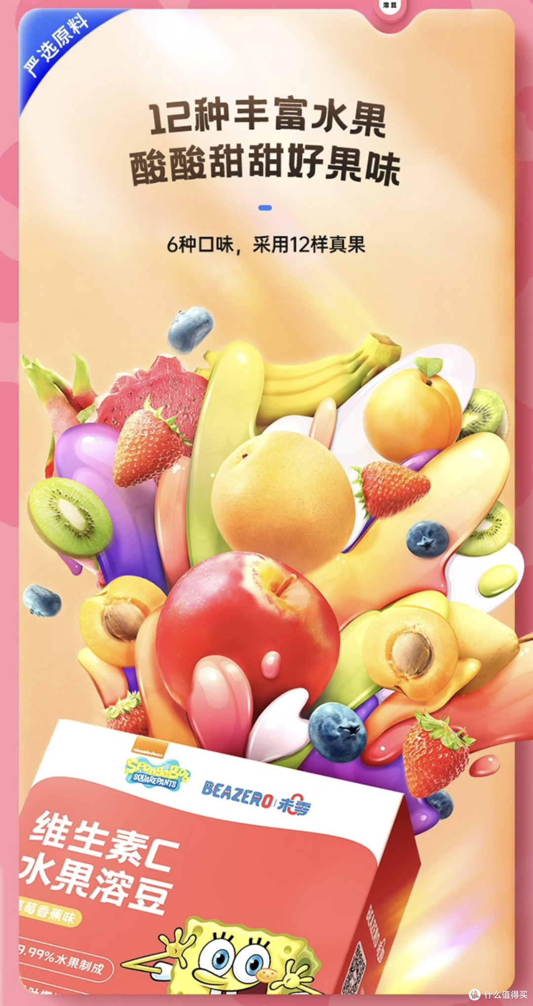 未零溶豆,宝宝的新宠儿?