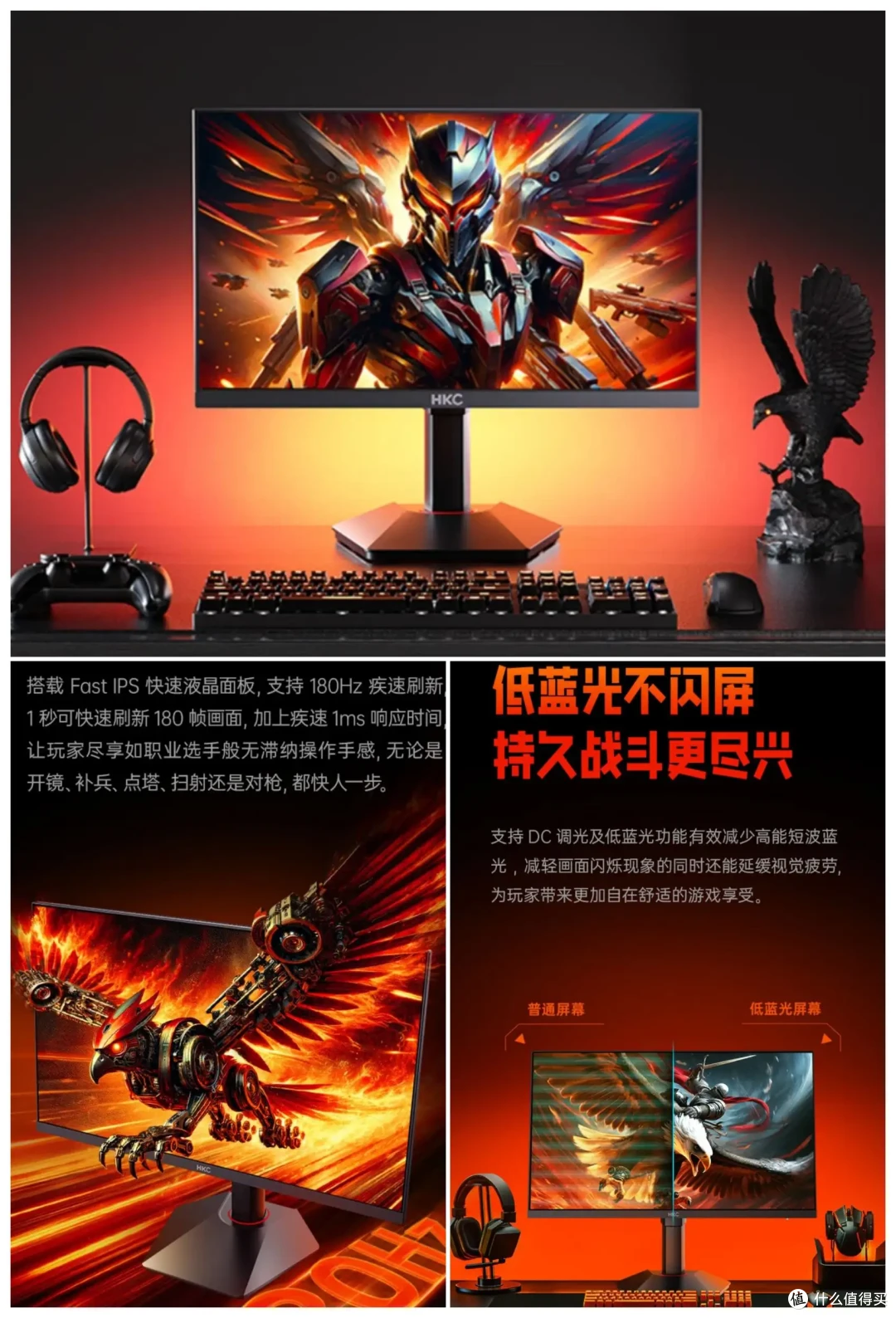 618电竞显示器别乱买,27英寸选这几台就够了