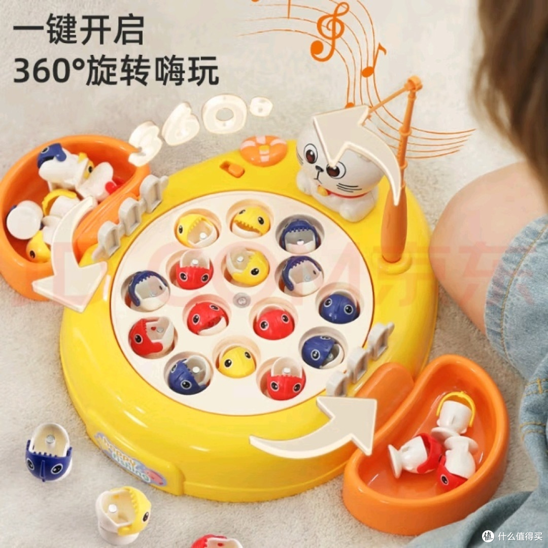 雅斯妮儿童钓鱼玩具电动旋转磁性1-3岁宝宝男孩女孩生日礼物