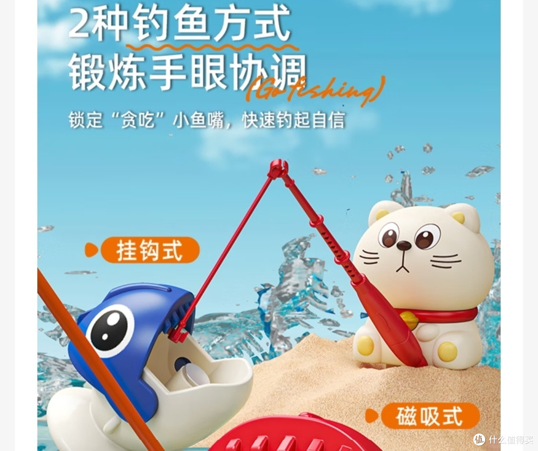 雅斯妮儿童钓鱼玩具电动旋转磁性1-3岁宝宝男孩女孩生日礼物