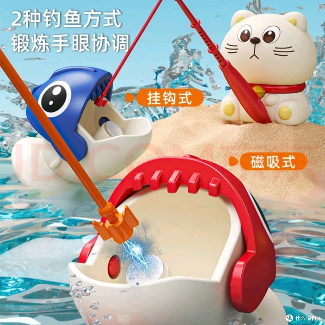 雅斯妮儿童钓鱼玩具电动旋转磁性1-3岁宝宝男孩女孩生日礼物
