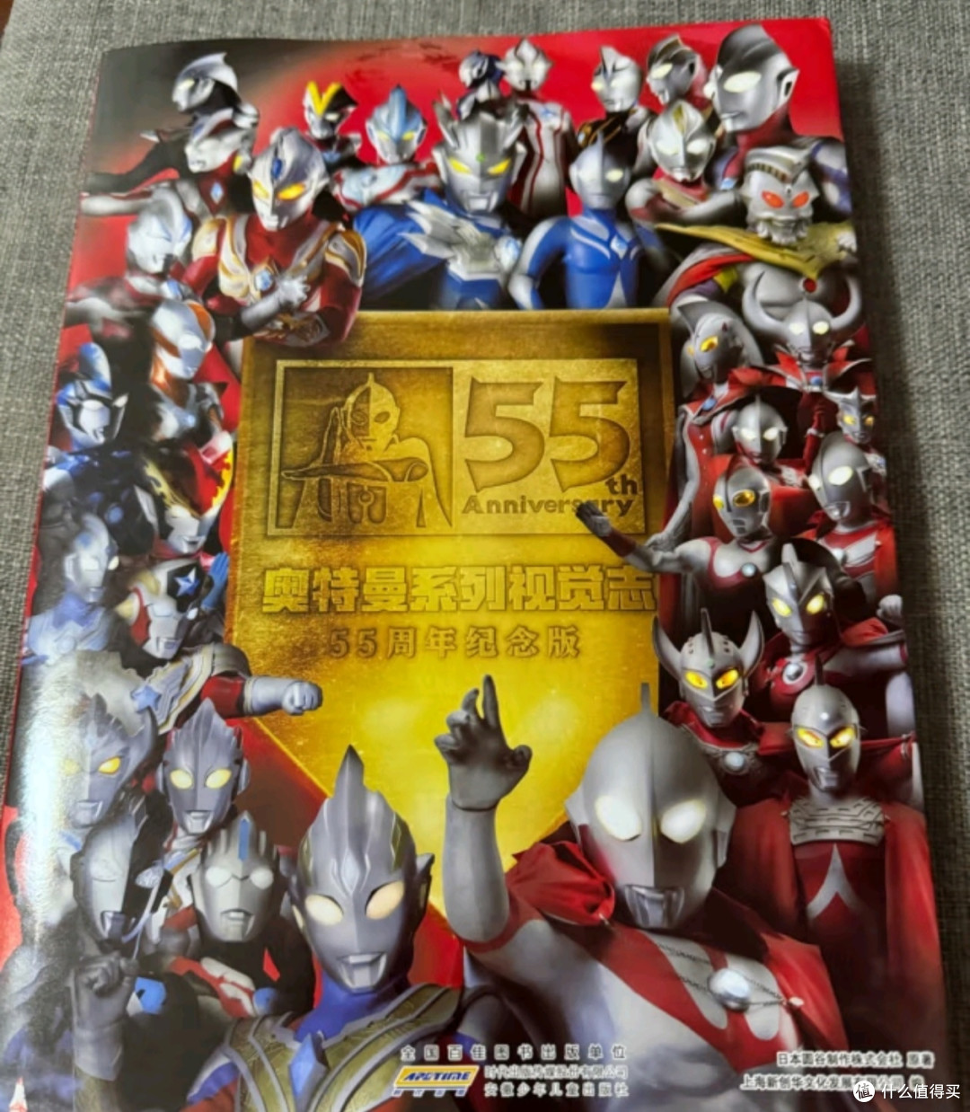 奥特曼系列视觉志 55周年纪念版 卡通动漫书 奥特曼书籍大全角色综合型 儿童经典故事绘本