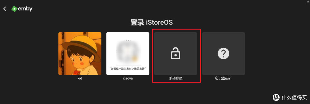 资源不是问题,极空间全自动小雅Alist以及Emby全家桶部署教程,同时实现自动更新
