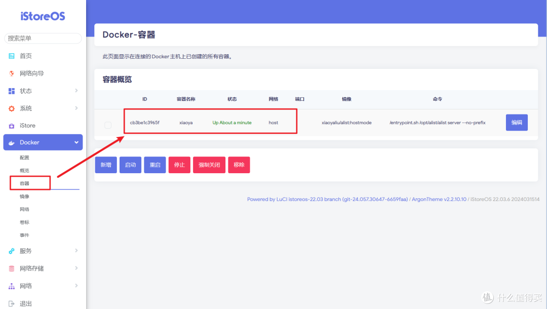 资源不是问题,极空间全自动小雅Alist以及Emby全家桶部署教程,同时实现自动更新