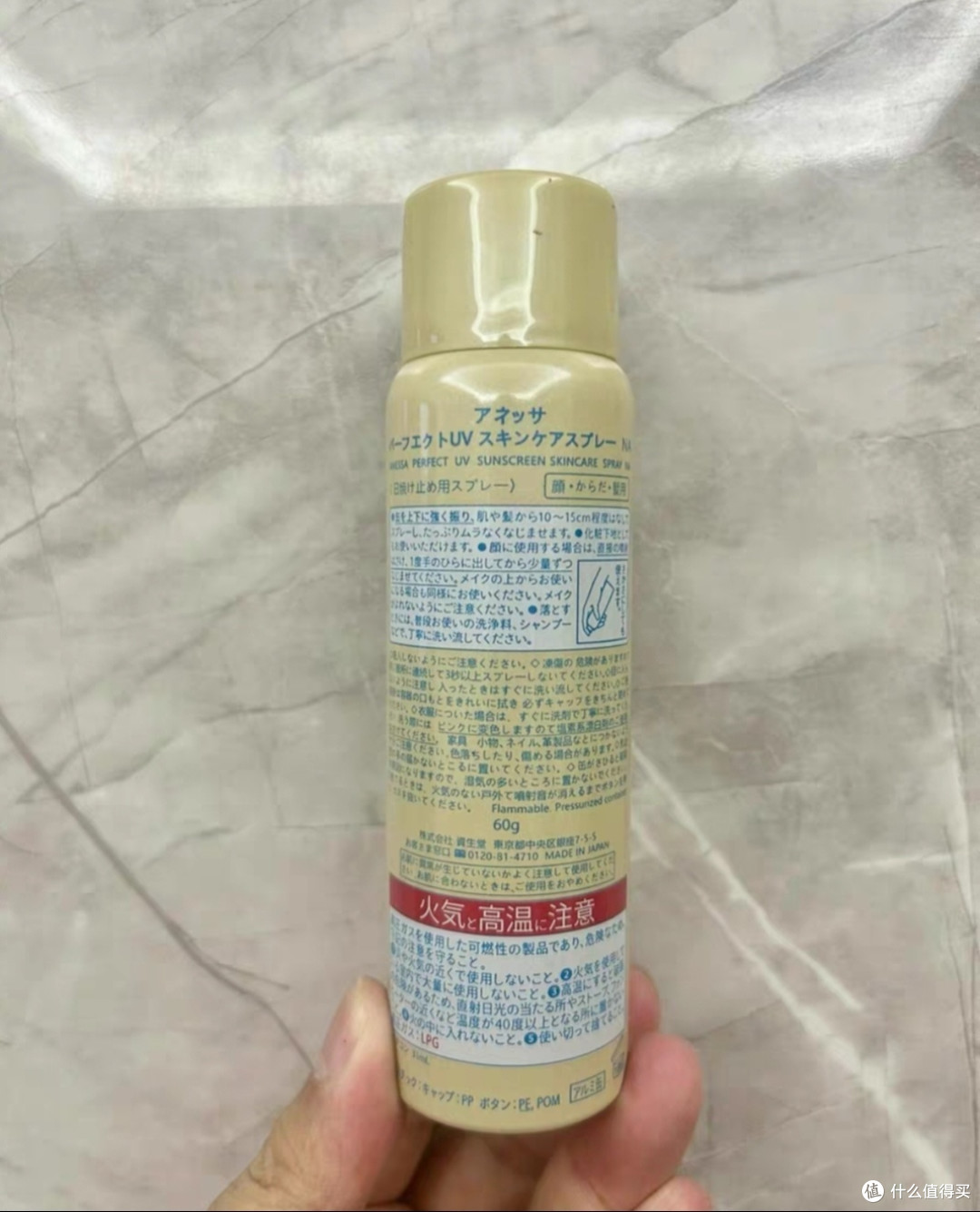 安热沙防晒喷雾,长效防护!