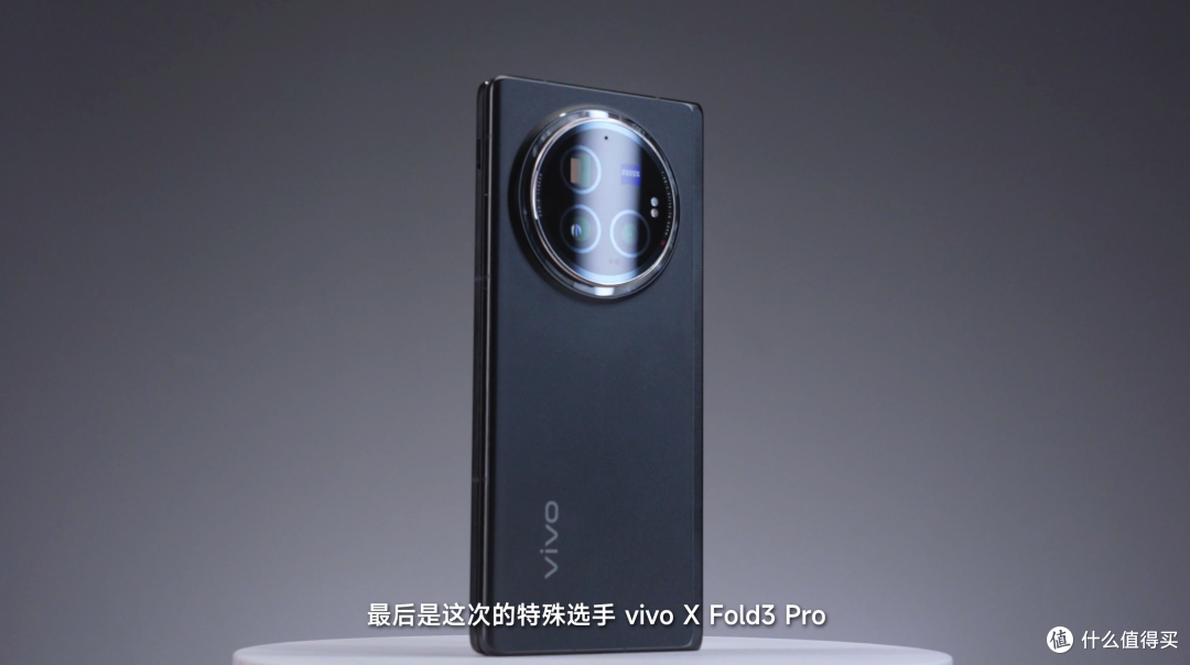 华为 pura 70 ultra,iphone 15 pro max,vivo x fold3 pro