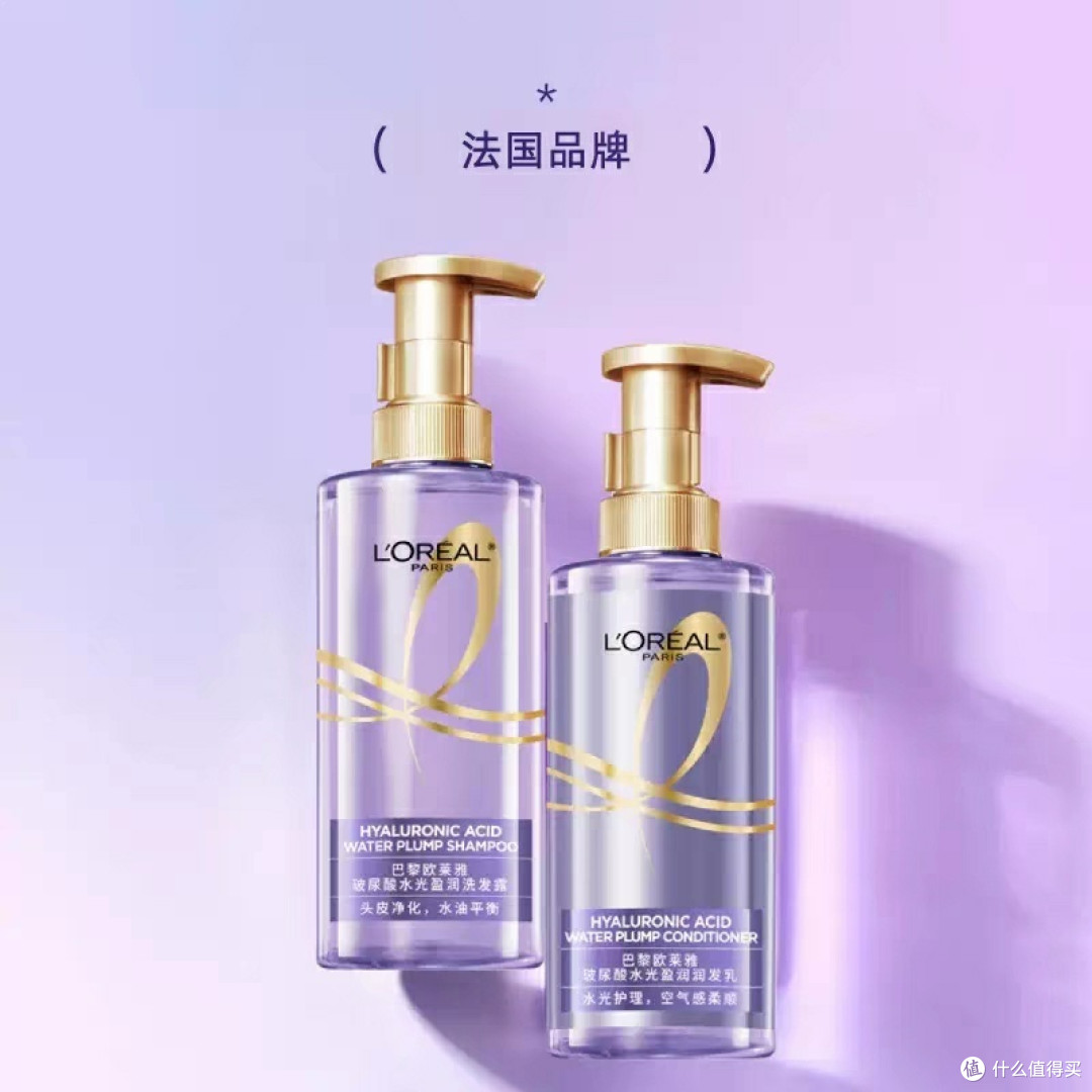 试试这款欧莱雅玻尿酸洗发水_洗发产品_什么值得买