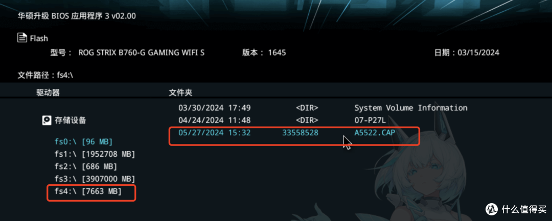 想通了！出厂即灰烬的i9-14900K 装成一套B760小吹雪主机就挺好 降压后能稳定用啦！附搭配建议·降压教程