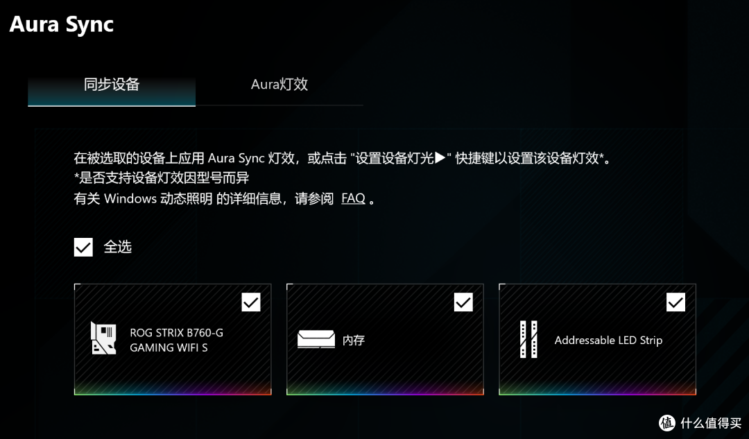 想通了！出厂即灰烬的i9-14900K 装成一套B760小吹雪主机就挺好 降压后能稳定用啦！附搭配建议·降压教程