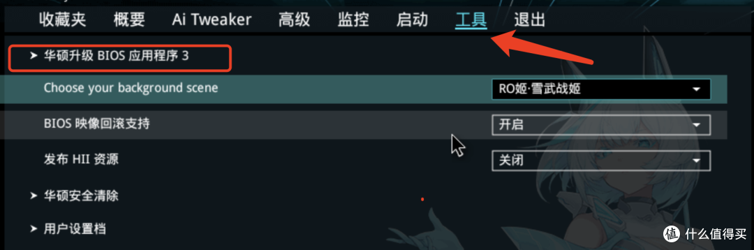 想通了！出厂即灰烬的i9-14900K 装成一套B760小吹雪主机就挺好 降压后能稳定用啦！附搭配建议·降压教程