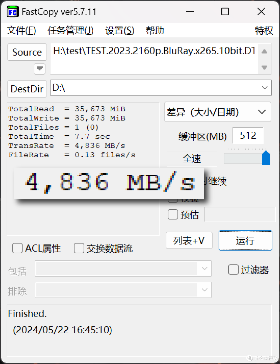 想通了！出厂即灰烬的i9-14900K 装成一套B760小吹雪主机就挺好 降压后能稳定用啦！附搭配建议·降压教程