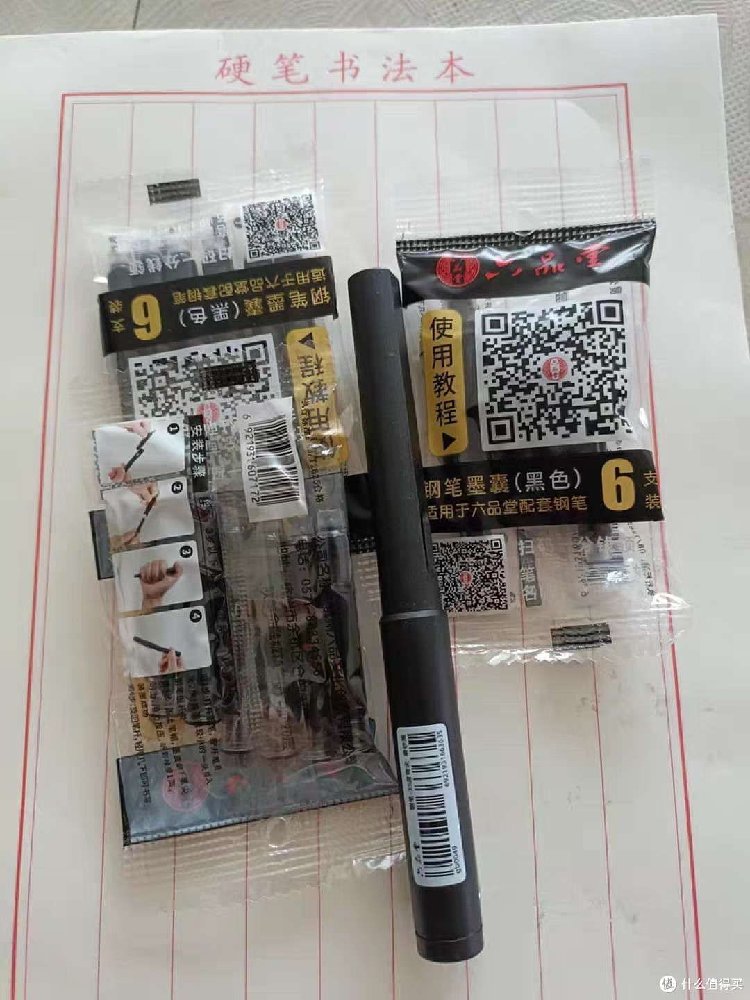 美工钢笔书法专用弯尖弯头练字硬笔书法刚笔0.7笔尖成人签字签名钢笔女生可替