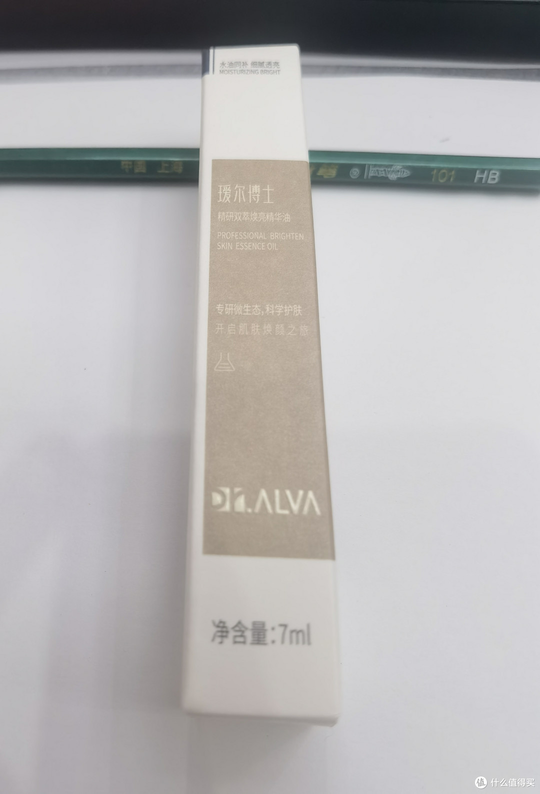 瑷尔博士新品来袭：摇醒精华Pro，996社狗的福音