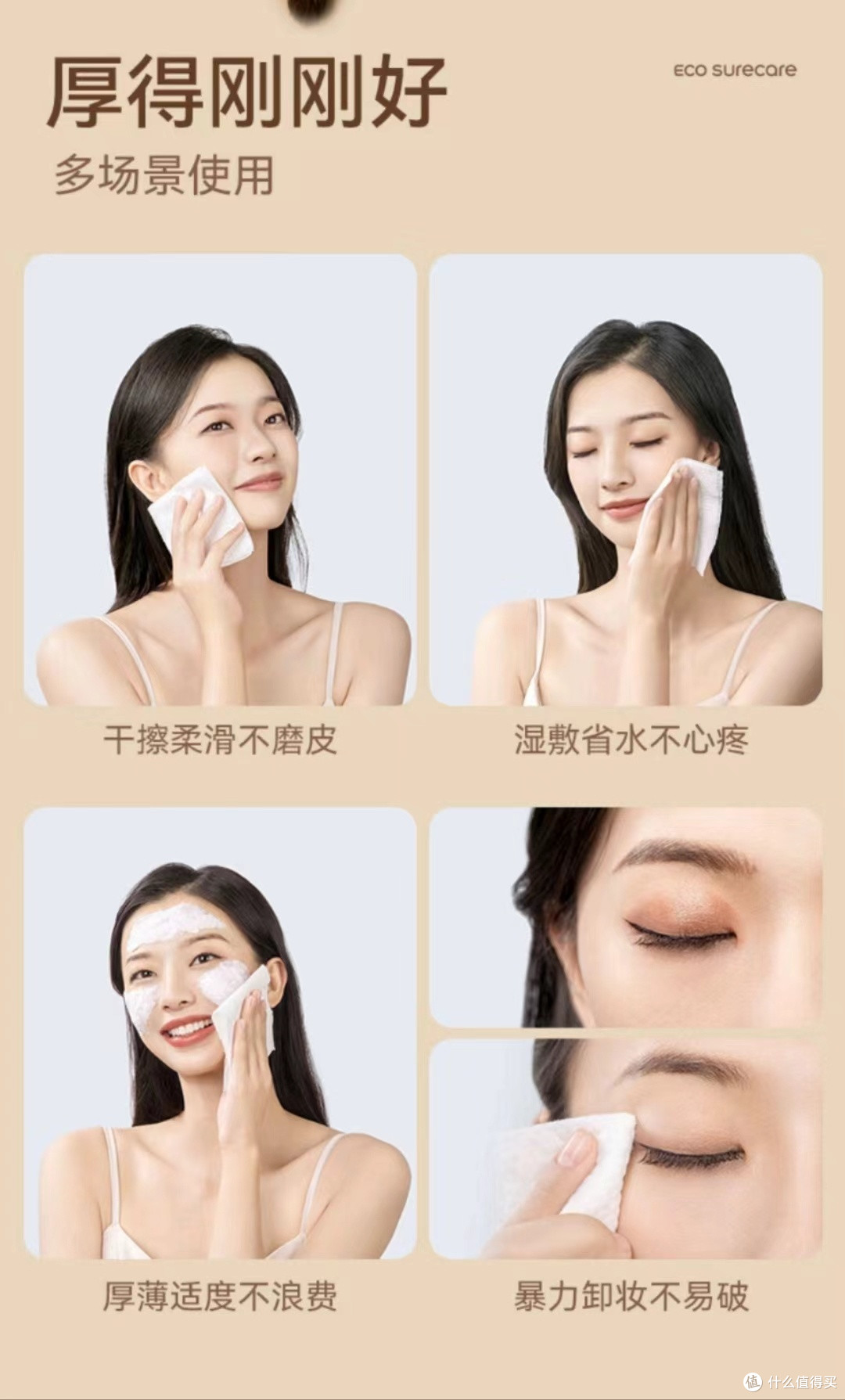 猫肚柔巾与优可舒湿厕纸:日常清洁的温柔伴侣