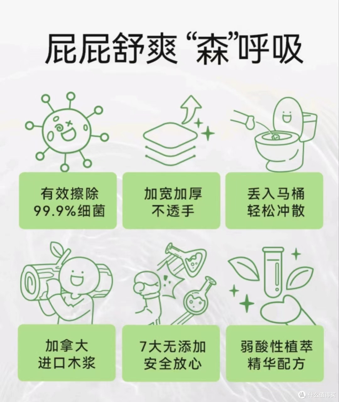 猫肚柔巾与优可舒湿厕纸:日常清洁的温柔伴侣
