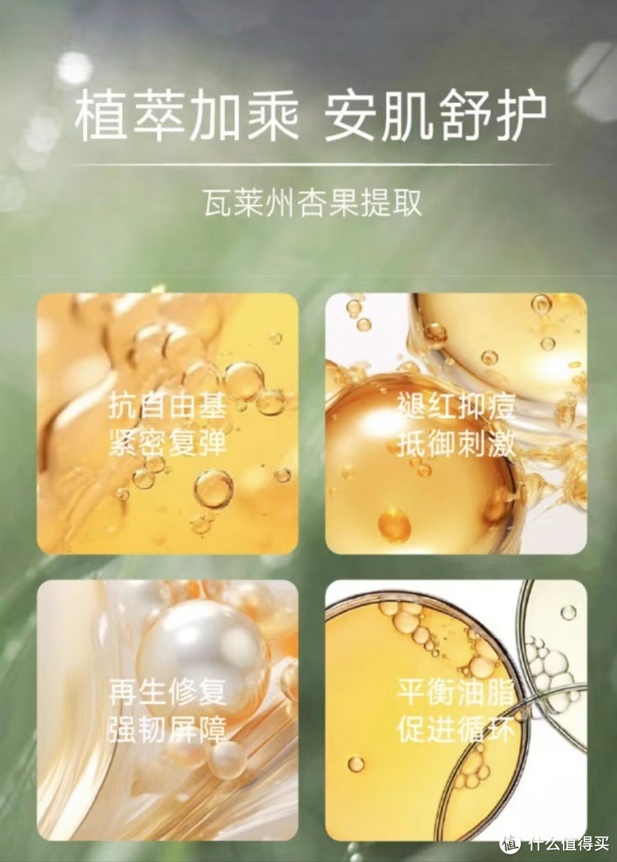 Valeve与科兰黎：纯净护肤与高效美白的完美结合