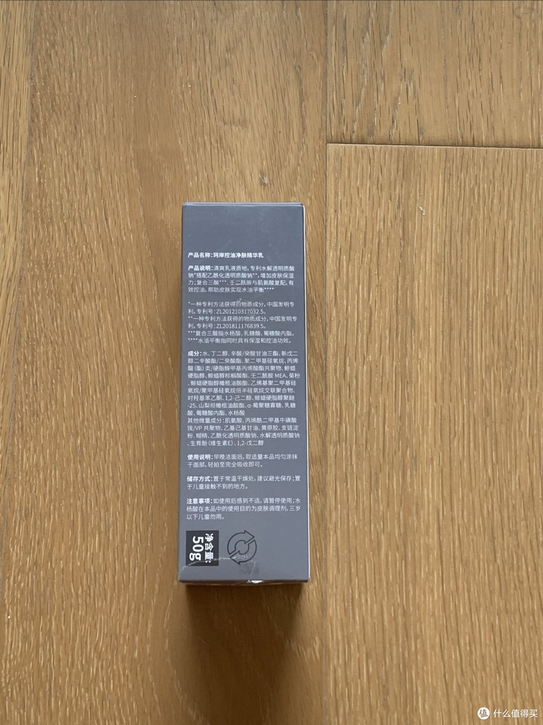 减少面部油光,让你光彩照人。